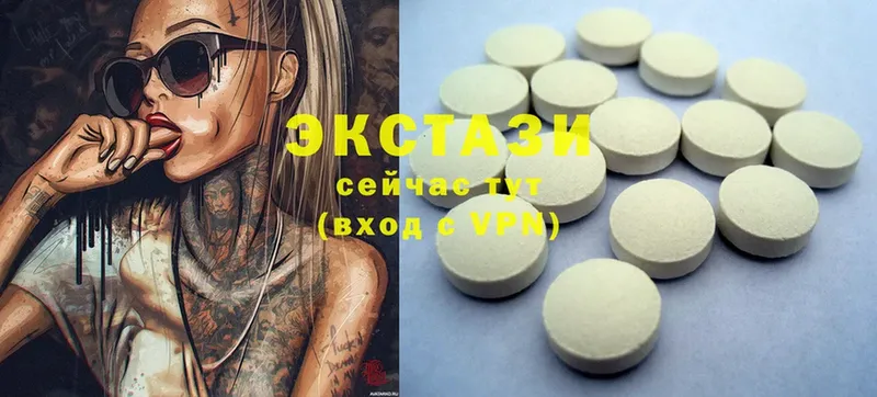 Ecstasy MDMA  Коркино 